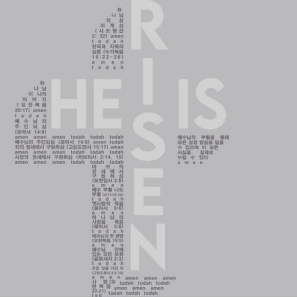 Meet The Posher - Picture 2 of 6